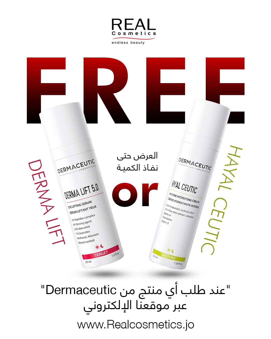 HAYAL CEUTIC OR  DERMA LIFT 5.0   "FREE"